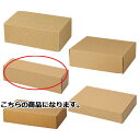 【まとめ買い10個セット品】ナチュラルボックス 31.5×9×8 10枚 61-286-3-19 【店舗什器 小物 ディスプレー ギフト ラッピング 包装紙 袋...
