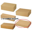ナチュラルボックス32×22×6cm 10枚 61-286-3-22 【ラッピング用品 ギフトボックス ギフトボックス ナチュラルボックス 10枚入】【ラッピン...