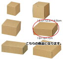 ナチュラルボックス18×18×7cm 10枚 61-286-3-4 【ラッピング用品 ギフトボックス ギフトボックス ナチュラルボックス 10枚入】【ラッピング...
