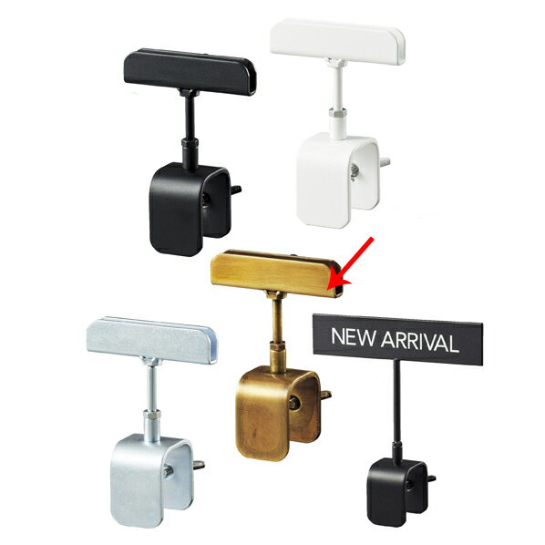 マグネットハンガーポップ立て NEW ARRIVAL 61-429-9-4 【サイン・掲示用品 ポップ立て・サイン マグネット式ポップ立て マグネットハンガーポップ立て】【厨房館】