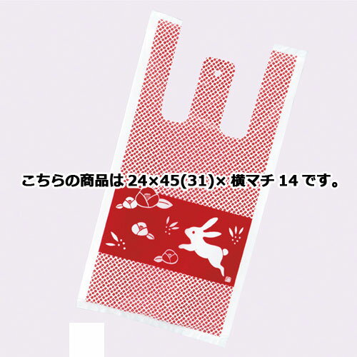 レジ袋 花うさぎ 24×45(31)×横マチ14 4000枚 61-782-13-5 【店舗什器 小物 ディスプレー ギフト ラッピング 包装紙 袋 消耗品 店...