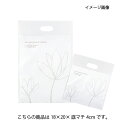 エレガントポリ袋 18×20×底マチ4cm 100枚 レジ袋 61-301-1-1 【ラッピング用品 レジ袋・ポリ袋 スクエアバッグ(柄入り) エレガント】【ラッピング用品 包装 ラッピング袋 ポリ袋 レジ袋 カラー 消耗品 かわいい 業務用】【厨房館】(3)
