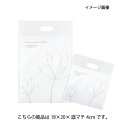 【まとめ買い10個セット品】エレガント 18×20×底マチ4 2400枚 61-301-1-5 【店舗什器 小物 ディスプレー ギフト ラッピング 包装紙 袋 ...