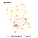 【まとめ買い10個セット品】ロマンチックスイート 35×45×底マチ6 100枚 61-430-96-4 【 店舗什器 小物 ディスプレー ギフト ラッピング ...