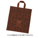 ハンドル付きバッグ エレガントローズ 43×38×底マチ10 300枚 61-782-35-6 【ラッピング用品 レジ袋・ポリ袋 ハンドル付きポリ袋 ハンドル付きバッグ エレガントローズヘッズ ハンドルバッグ】【厨房館】