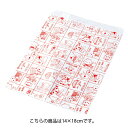 【まとめ買い10個セット品】紙袋 平袋 マイホーム 14×18cm 200枚 61-304-5-2 【 ラッピング用品 紙袋 平袋 平袋 マイホーム 紙袋 】【 ラッピング用品 包装 ラッピング袋 紙袋 ペーパーバッグ 消耗品 かわいい 業務用 】【厨房館】(4)