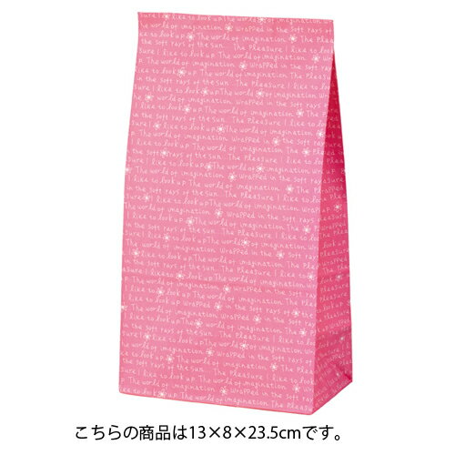 【まとめ買い10個セット品】筋入りカラー無地 ピンク 13×8×23.5 2000枚 61-305-10-4 【店舗什器 小物 ディスプレー ギフト ラッピング 包装紙 袋 消耗品 店舗備品】【厨房館】