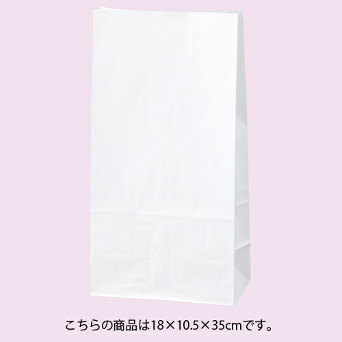 【まとめ買い10個セット品】白無地 18×10.5×35 1000枚【店舗什器 小物 ディスプレー ギフト ラッピング 包装紙 袋 消耗品 店舗備品】【厨房館】