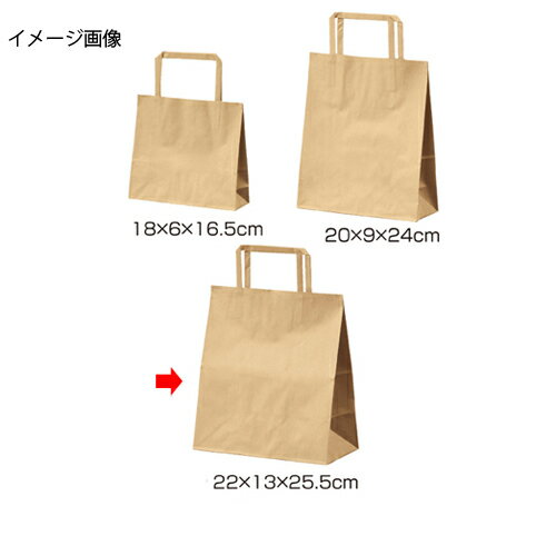 【まとめ買い10個セット品】平ひも ローコストタイプ 茶無地 22×13×25.5 50枚 61-800-86-4 【 店舗什器 小物 ディスプレー ギフト ラッピング 包装紙 袋 消耗品 店舗備品 】【厨房館】