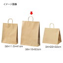 丸ひも ローコストタイプ 茶無地 38×15×50 50枚 61-658-54-9 【厨房館】