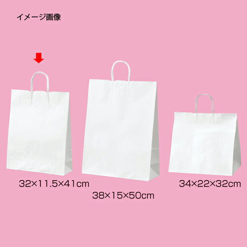 【まとめ買い10個セット品】丸ひも ローコストタイプ 白無地 32×11.5×41 50枚【店舗什器 小物 ディスプレー ギフト ラッピング 包装紙 袋 消耗品 店舗備品】【厨房館】