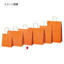【まとめ買い10個セット品】カラー手提げ紙袋 オレンジ 32×11.5×31 200枚 61-309-13-11 【店舗什器 小物 ディスプレー ギフト ラッピ...