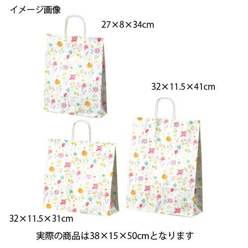 フラワーアラカルト 38×15×50 200枚 61-311-10-8 【ラッピング用品 紙袋 手提げ紙袋（柄入り） 持ち手付き柄入り紙袋】【店舗什器 小物 ディスプレー ギフト ラッピング 包装紙 袋 消耗品 店舗備品】【厨房館】