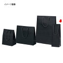 手提げ紙袋 カラークラフト袋 ワイン用黒 13×9×36cm 10枚 61-313-3-4 【ラッピング用品 手提げ紙袋(無地) カラー手提げ紙袋】【ラッピング...