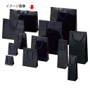 ブライトバッグ 紫紺 45×12×33 150枚 61-314-4-24 【ラッピング用品 ラッピングシリーズ バレンタイン・イースター・入学 ブライトバッグ ...