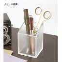 ペンスタンド アクリル 61-330-4-1 【事務・文具用品 レジ周り備品 クローク・受付用品 ペンスタンド】【店舗什器 小物 ディスプレー 消耗品 店舗備品...
