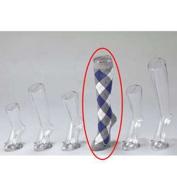 【まとめ買い10個セット品】 ソックス用ディスプレー 透明 婦人ハイソックス用【店舗什器 小物 ディスプレー ボディ マネキン 店舗備品】【厨房館】