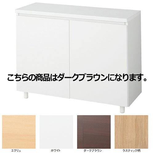 商品の仕様●天板をメラミン製にしています。●サイズ：W89.8×D40×H71.5cm●内寸：W85.6×D36.5×H60.3cm 丸棒脚：H6.5cm●素材・加工：木製 天板：メラミン化粧板 側板：強化含浸紙貼り●重量：20.5kg●耐荷重：30kg●組立式●アジャスター付き 可動棚×1枚付き 棚は6cm間隔で3ヶ所に取り付けできます。 裏面は化粧仕上げしています。※商品画像はイメージです。複数掲載写真も、商品は単品販売です。予めご了承下さい。※商品の外観写真は、製造時期により、実物とは細部が異なる場合がございます。予めご了承下さい。※色違い、寸法違いなども商品画像には含まれている事がございますが、全て別売です。ご購入の際は、必ず商品名及び商品の仕様内容をご確認下さい。※原則弊社では、お客様都合（※色違い、寸法違い、イメージ違い等）での返品交換はお断りしております。ご注文の際は、予めご了承下さい。