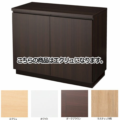 木製収納ボックス ハイタイプ 台輪タイプ W90cm用 エクリュ 61-651-80-1 【店舗什器 パネル ディスプレー 棚 店舗備品】【厨房館】 木製収納ボックス ハイタイプ 台輪タイプ W90cm用 エクリュ 61-651-80-1 【店舗什器 パネル ディスプレー 棚 店舗備品】【厨房館】