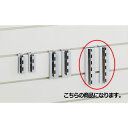 リスタ用ブラケットサポート 5穴 61-73-26-3 【システム什器 リスタプラス オプション リスタ用ブラケットサポート】店舗什器 ディスプレー マネキン ...