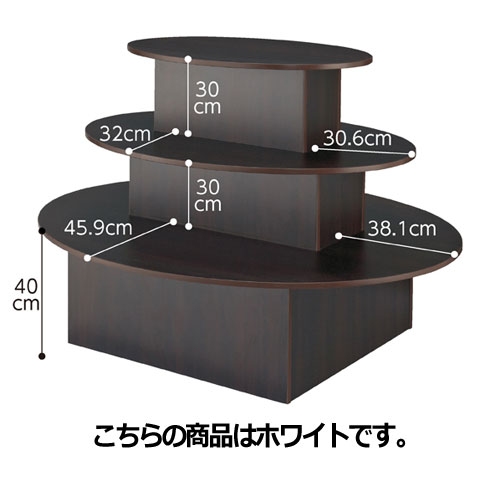 楽天市場】アイランド什器の通販 楽天市場】アイランド什器の通販