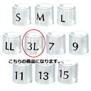 【まとめ買い10個セット品】サイズチップ スリムタイプ スケルトン 3L 50個 61-200-11-5 【 演出 ハンガーオプション サイズチップ サイズチッ...