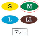 ハンガー用 サイズシールM 楕円 緑 100枚入【演出・ディスプレイ用品 ハンガーオプション サイズシール サイズシール】【ディスプレイ用品 ハンガー サイズチップ アパレル 衣料 展示 洋服サイズ 業務用】【厨房館】