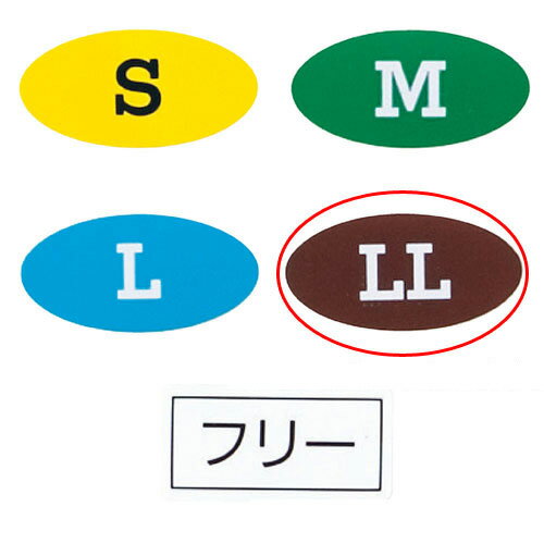 ハンガー用 サイズシールLL 楕円 茶 100枚入 61-200-17-4 【演出・ディスプレイ用品 ハンガーオプション サイズシール サイズシール】【ディスプレイ用品 ハンガー サイズチップ アパレル 衣料 展示 洋服サイズ 業務用】【厨房館】