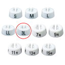 【まとめ買い10個セット品】サイズチップ 白 3L 50個 61-200-6-5 【店舗什器 小物 ディスプレー ハンガーチップ サイズチップ 店舗備品】【厨房...