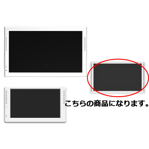 【まとめ買い10個セット品】 電子ポップモニター 4.3インチ 【メーカー直送/代金引換決済不可】【店舗什器 小物 ディスプレー 文具 消耗品 店舗備品】【厨房館】