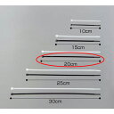 ロックタイ L20cm 黒色 100本 61-245-14-6 【販促用品 値付け用品 ロックス 結束バンド ロックタイ】【店舗什器 小物 ディスプレー 店舗備...
