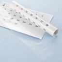 カレンダー用ポリ 8×70 100枚 61-291-5-1 【店舗什器 小物 ディスプレー ギフト ラッピング 包装紙 袋 消耗品 店舗備品】【厨房館】