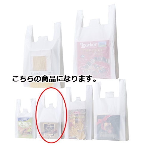 乳白レジ袋 エンボス加工タイプ 西日本30号 東日本12号 18×36(24)×横マチ11 100枚 