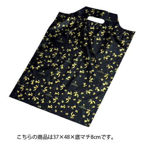 エコリーフ 37×48×底マチ8 100枚 61-302-12-3 【ラッピング用品 レジ袋・ポリ袋 マウントバッグ ポリ袋ハード型 エコリーフサイドバッグ】【店舗什器 小物 ディスプレー ギフト ラッピング 包装紙 袋 消耗品 店舗備品】【厨房館】