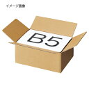 ワンタッチダンボール 27×20×13cm 30枚 61-318-4-5 【店舗運営用品 梱包用品 ダンボール・梱包ケース ワンタッチ段ボールA4 ・B5 ・B4】【店舗什器 小物 ディスプレー ギフト ラッピング 包装紙 袋 消耗品 店舗備品】【厨房館】(3)