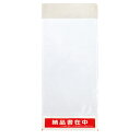 【まとめ買い10個セット品】デリバリーパック 納品書在中 100枚 61-323-10-2 【店舗什器 小物 ディスプレー ギフト ラッピング 包装紙 袋 消耗...