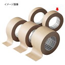 セキスイ クラフトテープ(50m巻) 25mm幅 100巻 61-323-14-6 【店舗運営用品 梱包用品 梱包用テープ セキスイ クラフトテープ】【店舗什器...