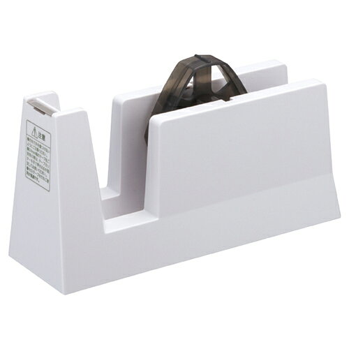 テープカッター 直線美 for Business 白 61-432-79-1 【事務・文具用品 文房具・雑貨 テープカッター ..