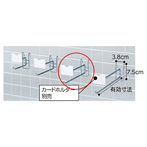 【まとめ買い10個セット品】 ネット用2段フック(φ6mm) L20cm 10本 61-130-7-3 【店舗什器 小物 ディスプレー POP ポスター 消耗品 店舗備品】【厨房館】