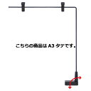 【まとめ買い10個セット品】L型マグネットポップ A3タテ ブラック 61-202-8-4 【店舗什器 小物 ディスプレー POP ポスター 消耗品 店舗備品】...