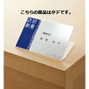 【まとめ買い10個セット品】マルチカードホルダー 名刺サイズ タテ 5枚 61-206-3-10 【店舗什器 パネル ディスプレー 棚 POP ポスター 店舗備品】【厨房館】(3)