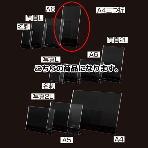 ڤޤȤ㤤10ĥåʡѥۥ A4ޥ 61-755-3-11 Ź޽ ѥͥ ǥץ졼 ê POP ݥ...