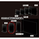 ポップスタンド 両面用サインホルダー 写真2Lサイズ 61-755-4-4 【サイン・掲示用品 ポップ立て・サイン ポップホルダー 両面用サインホルダー】【販促...