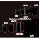 【まとめ買い10個セット品】両面用サインホルダー A4三つ折タテ 61-755-4-8 【店舗什器 パネル ディスプレー 棚 POP ポスター 店舗備品】【厨房館】(3)