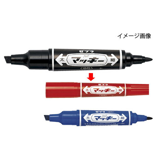 油性ペン ハイマッキー 太細 赤 3本 61-333-9-2 【店舗什器 小物 ディスプレー 文具 消耗品 店舗備品】..