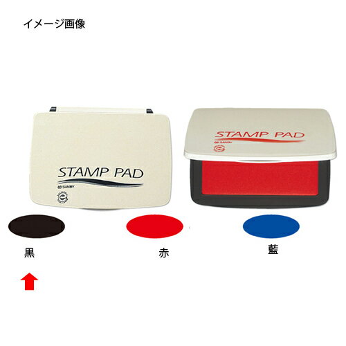 【まとめ買い10個セット品】速乾スタンプ台 黒 中 61-334-7-4 【店舗什器 小物 ディスプレー 文具 消耗..