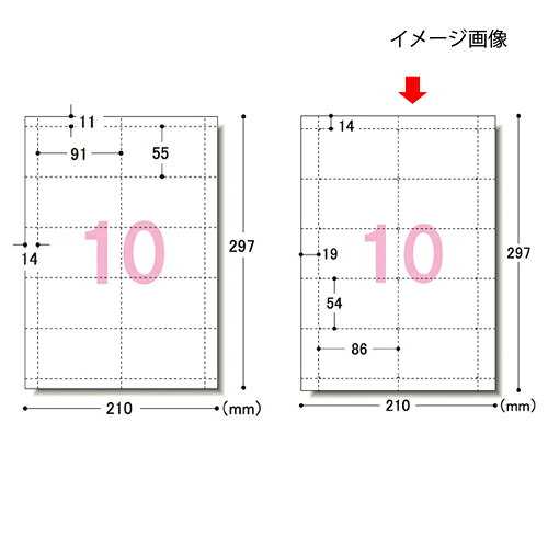 エーワン マルチカード(10面) キャッシュカードサイズ 白無地 10シート 61-336-9-5 【店舗什器 小物 デ..
