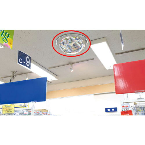 【まとめ買い10個セット品】半球ミラー スタンダード 50cm 61-660-84-1 【メーカー直送/代金引換決済不可】【店舗什器 パネル ディスプレー 棚 店舗備品】【厨房館】 【まとめ買い10個セット品】半球ミラー スタンダード 50cm 61-660-84-1 【メーカー直送/代金引換決済不可】【店舗什器 パネル ディスプレー 棚 店舗備品】【厨房館】
