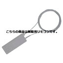 2mワイヤータグ 解除用リモコン 61-370-7-2 【店舗運営用品 防犯・防災用品 万引き防止グッズ 2mワイヤータグ】店舗什器 ディスプレー マネキン 装飾品 販促用品 ハンガー ラッピング】【厨房館】