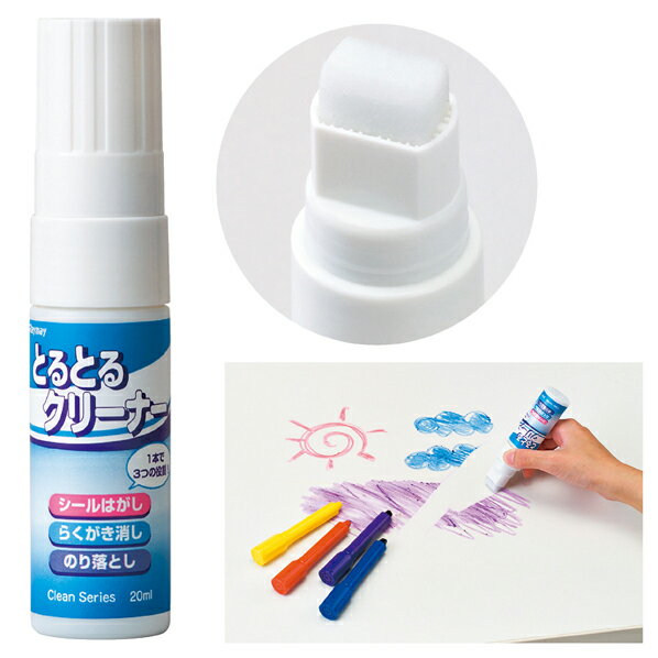 【まとめ買い10個セット品】 とるとるクリーナー 61-432-63-1 【厨房館】